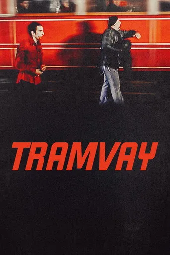 Tramvay (2006) posteri