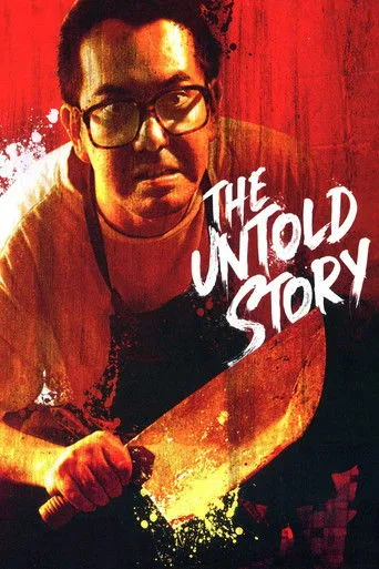 The Untold Story (1993) posteri