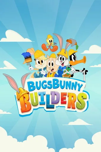 Bugs Bunny Builders 0. sezon posteri