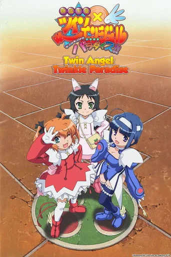 Twin Angel: Twinkle Paradise (2011) posteri