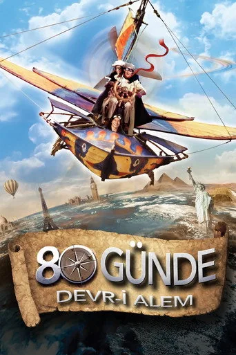 80 Günde Devr-i Alem (2004) posteri