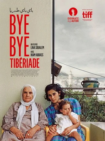 Hoşça Kal Taberiye (2024) posteri