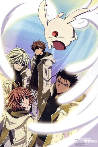 Tsubasa RESERVoir CHRoNiCLE 0. sezon posteri