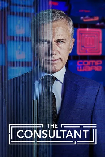 Danışman 1. sezon posteri