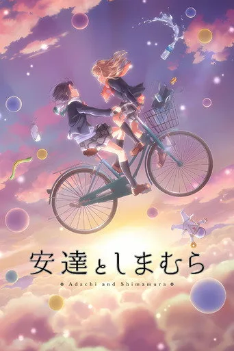 Adachi and Shimamura (2020) posteri