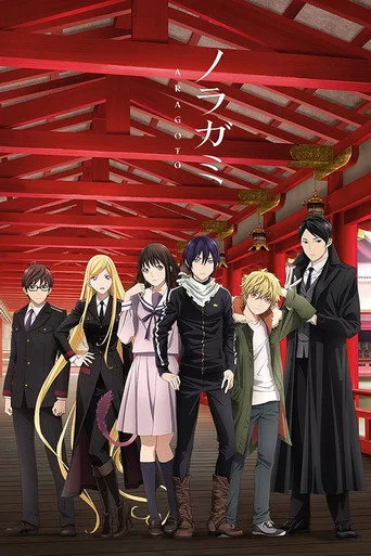 Noragami 2. sezon posteri