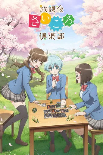 After School Dice Club (2019) posteri