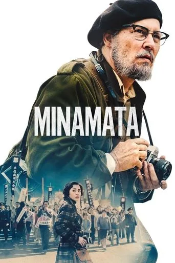 Minamata (2020) posteri