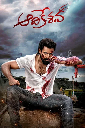 Aadikeshava (2023) posteri