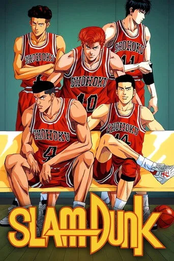 Slam Dunk (1993) posteri