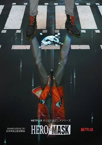 Hero Mask 1. sezon posteri