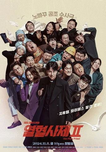 The Fiery Priest 2. sezon posteri