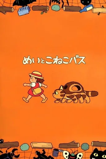 Mey ve Kedi Otobüsü / Mei and the Kittenbus (2002) posteri