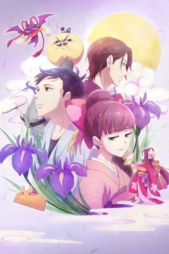 We Rent Tsukumogami 1. sezon posteri