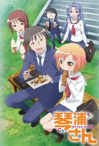 The Troubled Life of Miss Kotoura 0. sezon posteri