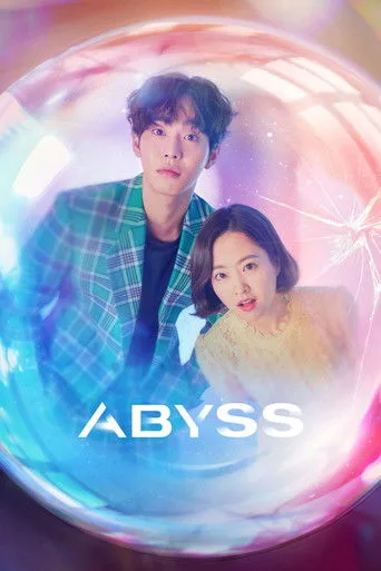 Abyss 1. sezon posteri