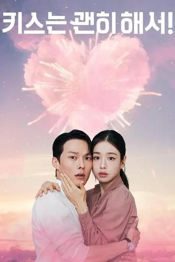 Dynamite Kiss (2025) posteri