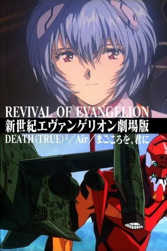 Evangelion'un Canlanması (1998) posteri