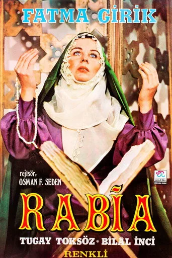 Rabia (1973) posteri