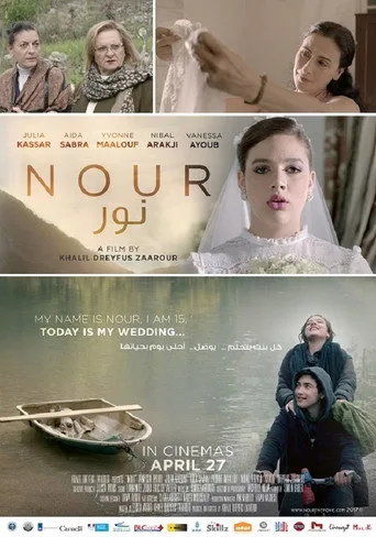 Nour (2017) posteri