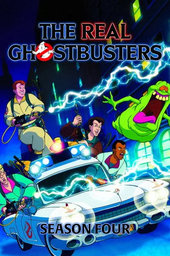 The Real Ghostbusters 4. sezon posteri