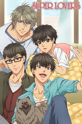 SUPER LOVERS 0. sezon posteri