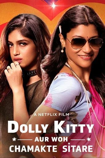 Dolly Kitty and Those Twinkling Stars (2020) posteri