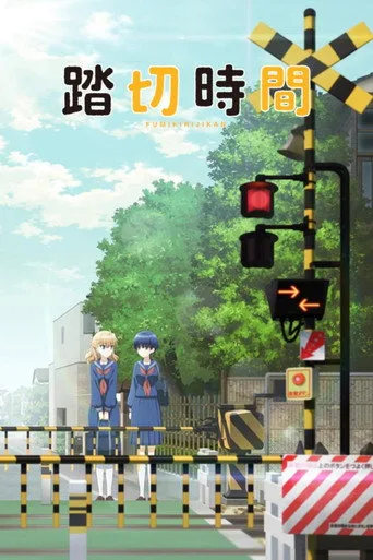 Crossing Time (2018) posteri
