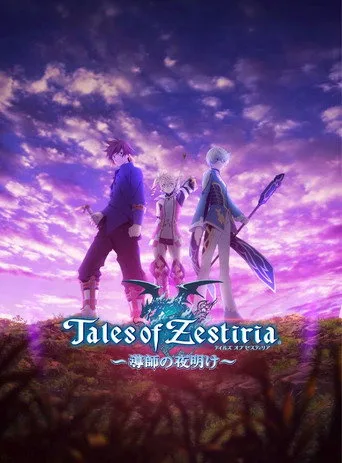Tales of Zestiria the X 0. sezon posteri