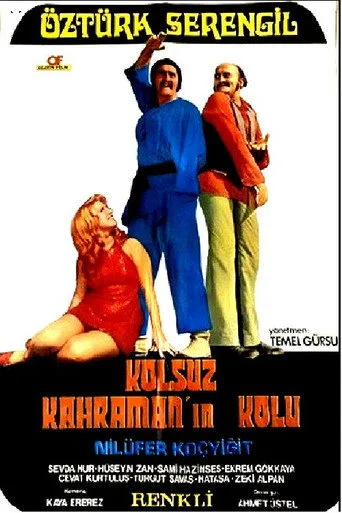 Kolsuz Kahramanın Kolu (1973) posteri