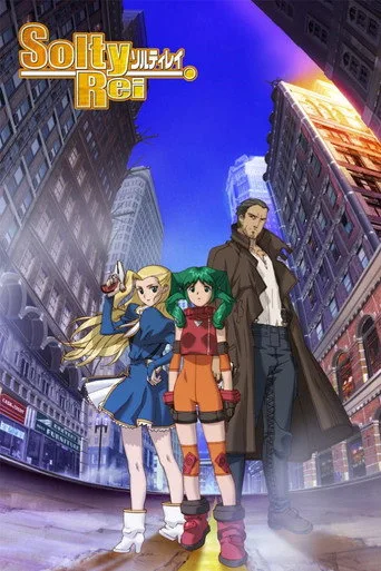 Solty Rei (2005) posteri