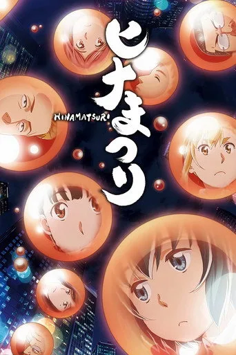 Hinamatsuri 1. sezon posteri