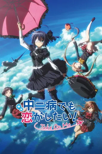 Love, Chunibyo & Other Delusions! Take On Me (2018) posteri