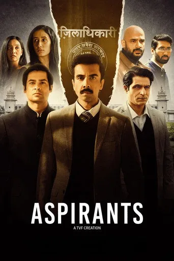Aspirants 3. sezon posteri