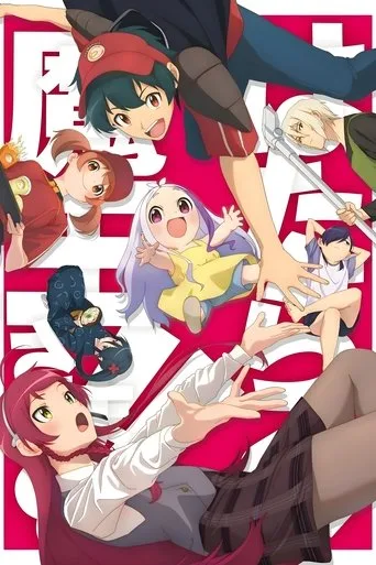 The Devil Is a Part-Timer! 2. sezon posteri