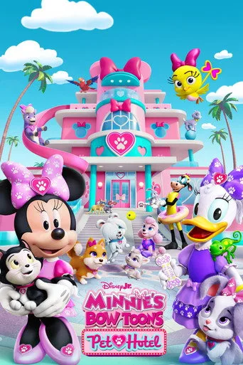 Minnie'nin Çizgi Butiği 9. sezon posteri