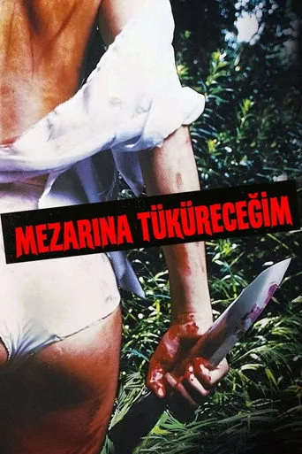 Mezarına Tüküreceğim (1978) posteri