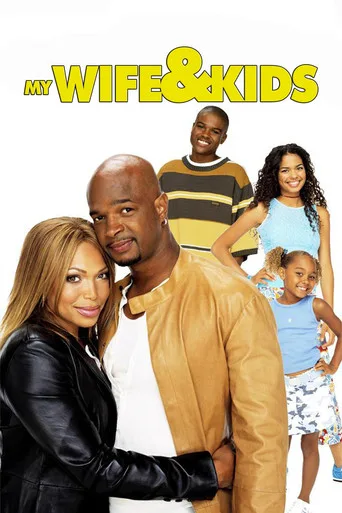 My Wife and Kids 5. sezon posteri