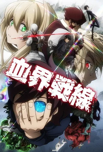 Blood Blockade Battlefront (2015) posteri