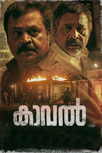 Kaaval (2021) posteri