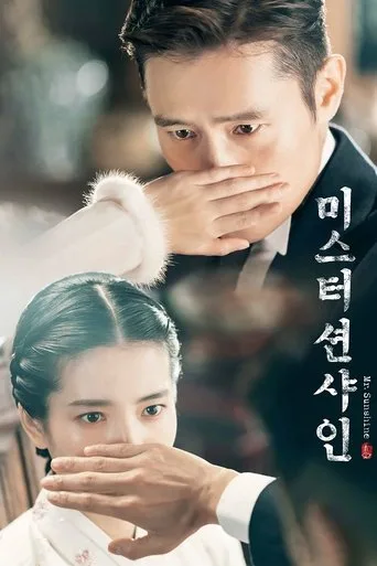 Mr. Sunshine (2018) posteri