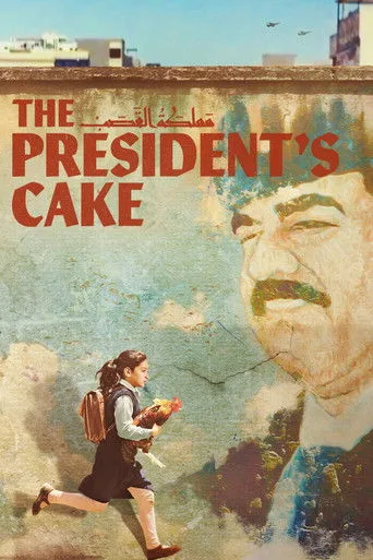 The President's Cake (2026) posteri