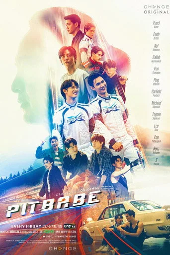 Pit Babe 1. sezon posteri