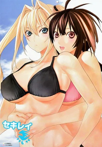 Sekirei 0. sezon posteri