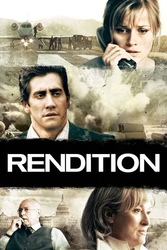 Yargısız İnfaz (2007) posteri