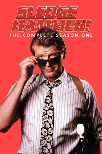 Sledge Hammer! 1. sezon posteri