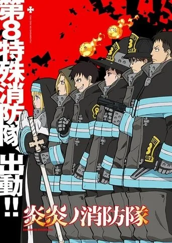 Enen no Shouboutai 1. sezon posteri