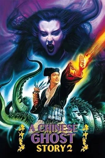 A Chinese Ghost Story II (1990) posteri
