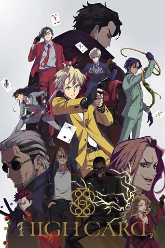 HIGH CARD (2023) posteri