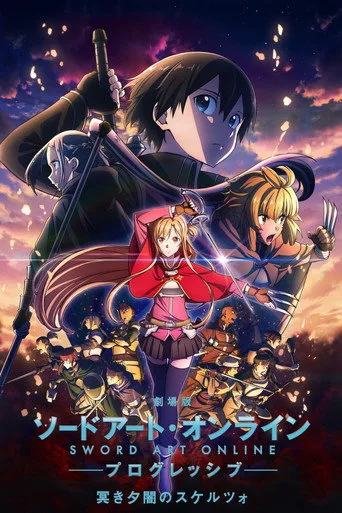 Sword Art Online the Movie – Progressive – Scherzo of Deep Night (2022) posteri